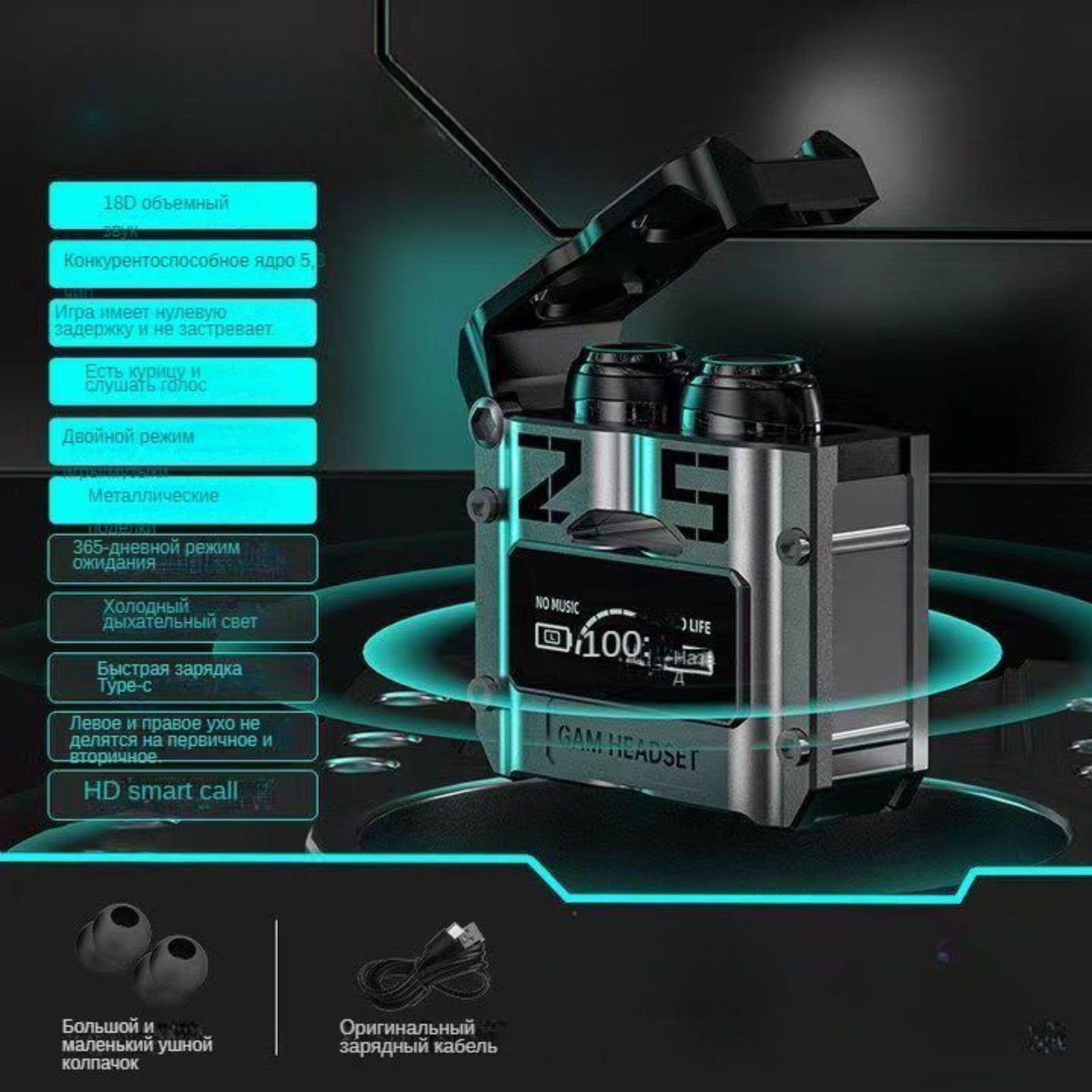 Gaming Wireless Bluetooth Earbuds with LED Display